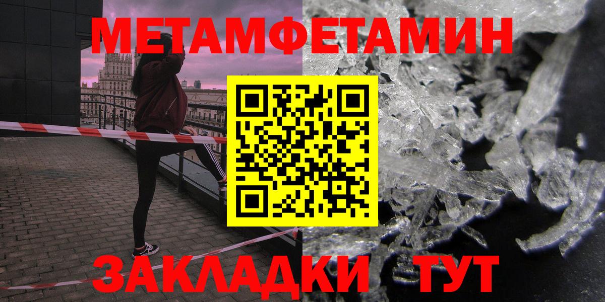 Коркино  Бошки Шишки  COCAIN  НБОМе  Вход с VPN  Меф   ГАШ  ТГК 