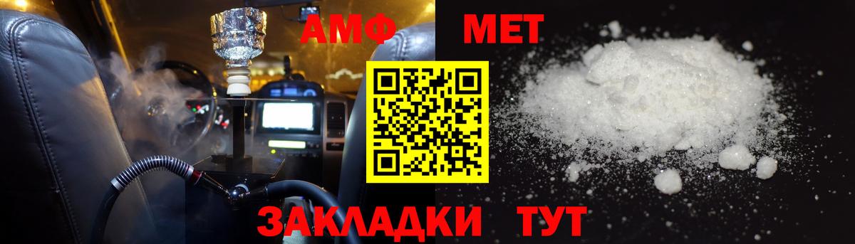 Меф мяу мяу Коркино