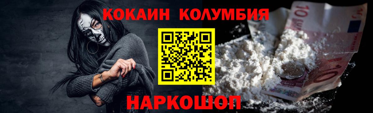 Cocaine VHQ Коркино