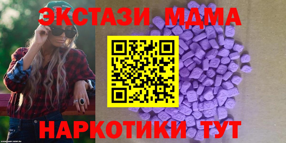 Коркино  Ecstasy 300 mg  Вход с VPN 