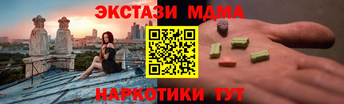 ЭКСТАЗИ Дубай Коркино