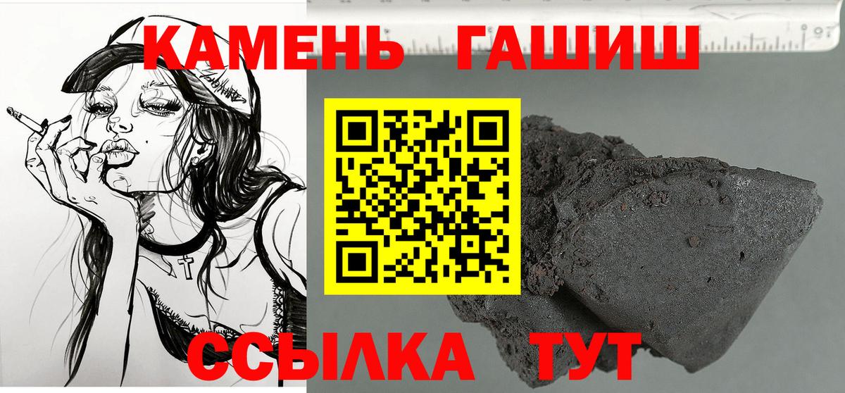 ГАШИШ убойный  Вход с VPN  Коркино  ГАШИШ убойный 
