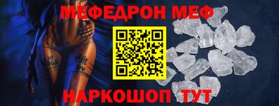 сатива Волжский