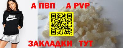 MDMA Волжск