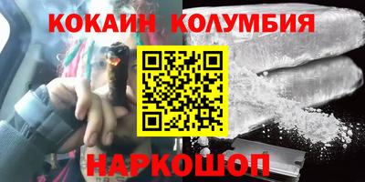 сатива Волжский