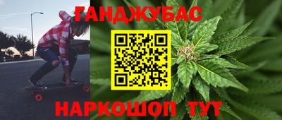 сатива Волжский