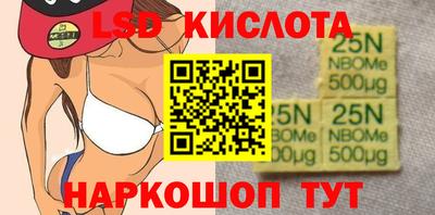 сатива Волжский