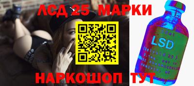 сатива Волжский