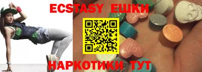 MDMA Волжск