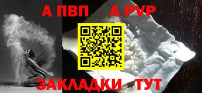 сатива Волжский