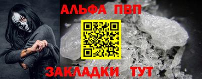 сатива Волжский