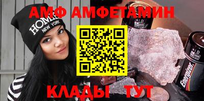амф Кохма