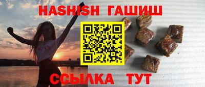 бутират Котовск