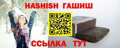 спайс Красноармейск