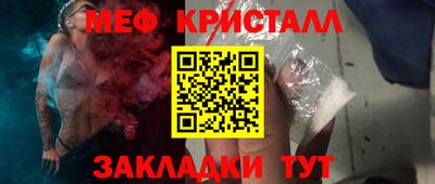 MDMA Волжск