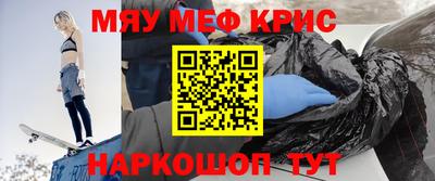MDMA Волжск