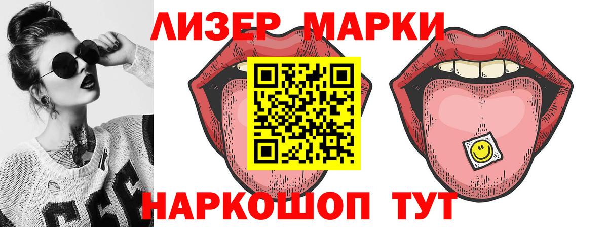 Лсд 25 экстази кислота  Вход с VPN  Коркино  LSD-25 экстази ecstasy 