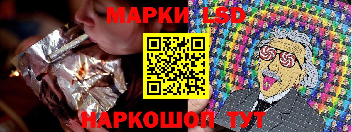 Марки 25I-NBOMe 1,8мг Коркино