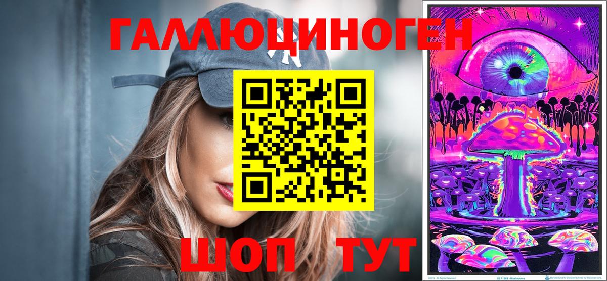 Галлюциногенные грибы Cubensis Коркино